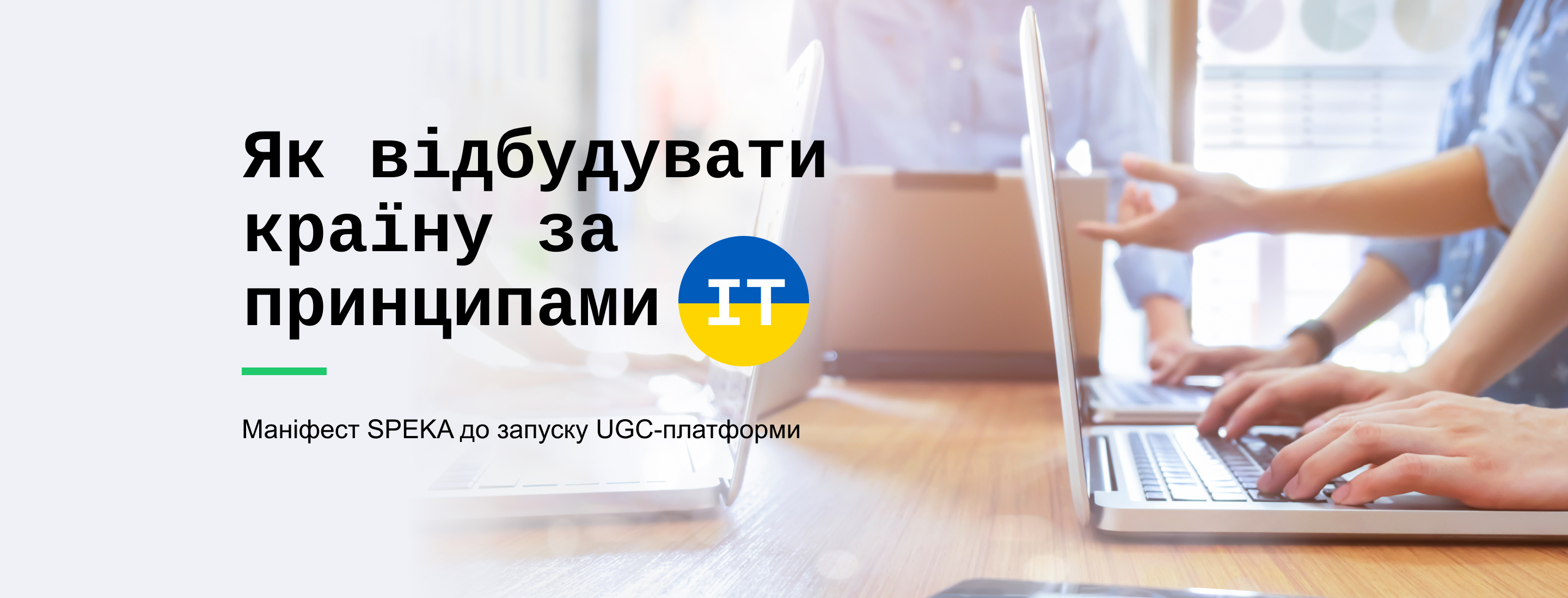 Банер